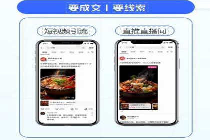 竞价开户成功秘诀：案例解析