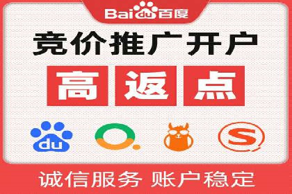 案例研究：SEM推广如何助力餐饮业增长
