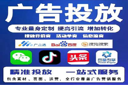 信息流广告开户攻略：多维度案例剖析